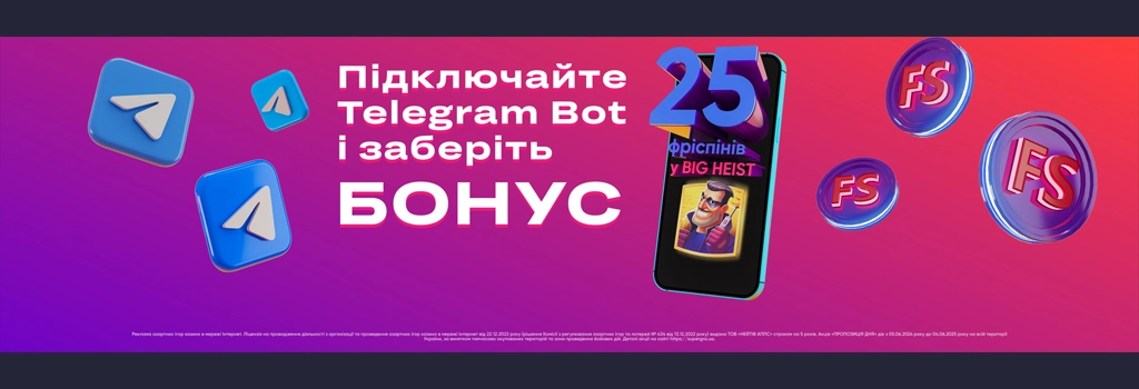 СуперГра