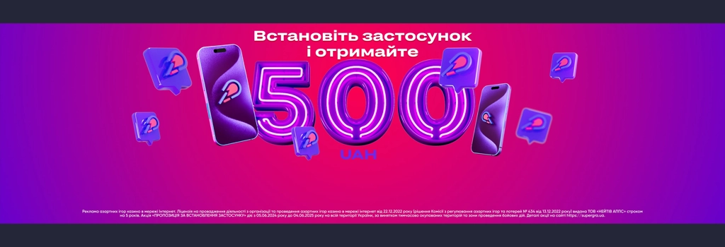 SuperGra ua